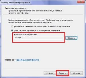 Hogyan kell telepíteni főtanúsítványokat Hogyan kell telepíteni főtanúsítványokat