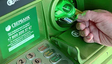 Hogyan lehet ellenőrizni az aktuális fiókot Hogyan lehet ellenőrizni az aktuális fiókot