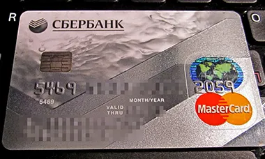 Hogyan lehet ellenőrizni az aktuális fiókot Hogyan lehet ellenőrizni az aktuális fiókot
