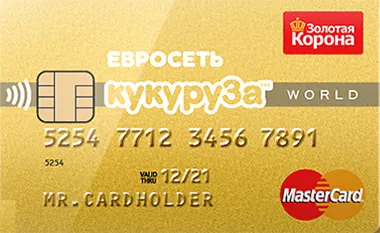 Hogyan lehet ellenőrizni az aktuális fiókot Hogyan lehet ellenőrizni az aktuális fiókot