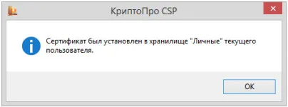Hogyan kell telepíteni főtanúsítványokat