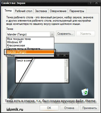 Hogyan kell telepíteni a tervezési