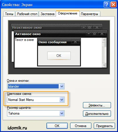 Hogyan kell telepíteni a tervezési