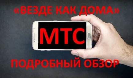Call Home Call Home