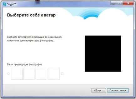 Hogyan kell telepíteni az új Skype