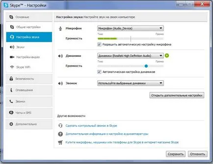 Hogyan kell telepíteni az új Skype