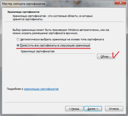 Hogyan kell telepíteni főtanúsítványokat