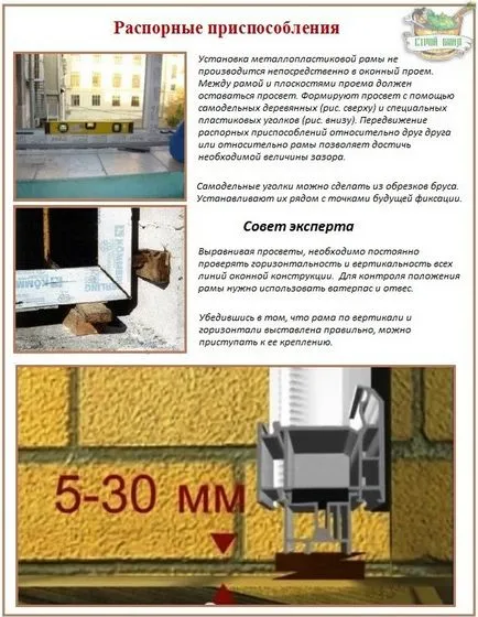 Hogyan kell beállítani az ablak