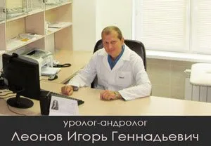 Как да се измие на катетъра Как да се измие на катетъра