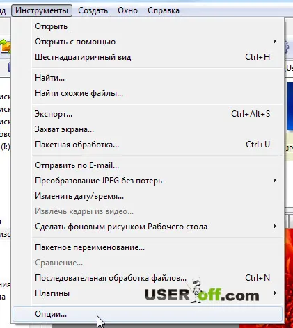 Как да отворите GIF файл Как да отворите GIF файл