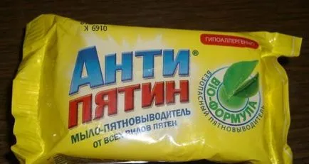 Как да се измие с мухъл върху шейна