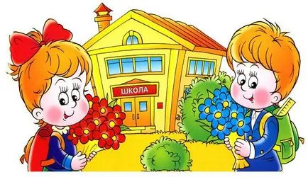Какво е този брой