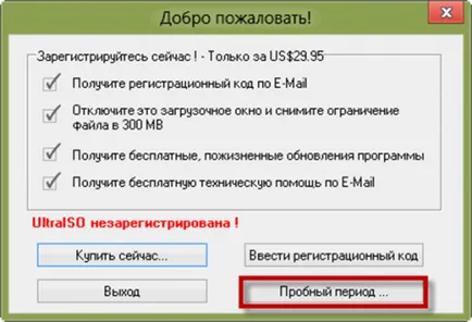 отворени DMG файлове отворени DMG файлове