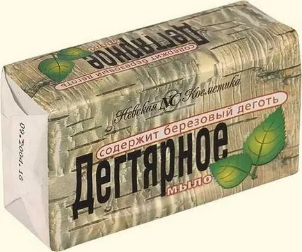 Маслото от измиване на гориво
