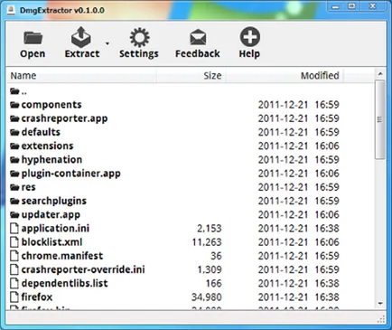 отворени DMG файлове отворени DMG файлове