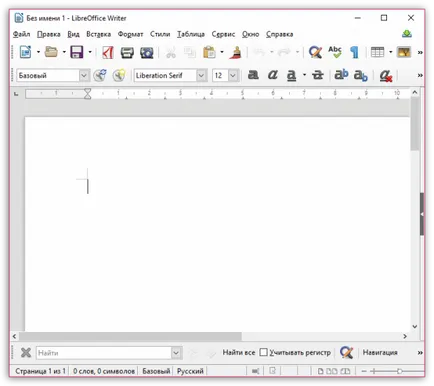 Как да отворите формат DAT