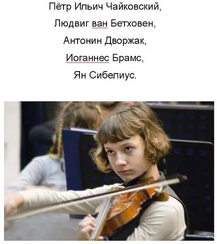 Какво е този брой