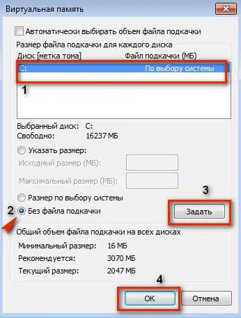 Какво може да се почисти, на диск