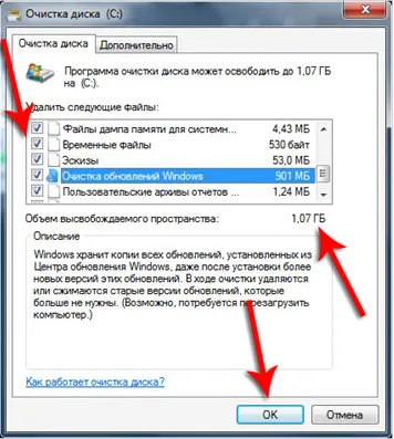 Какво може да се почисти, на диск