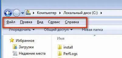 Какво може да се почисти, на диск