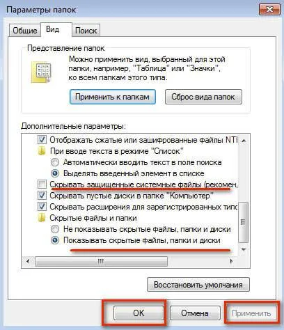 Какво може да се почисти, на диск