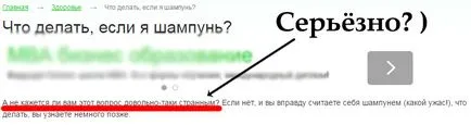 Какво да направя, ако съм