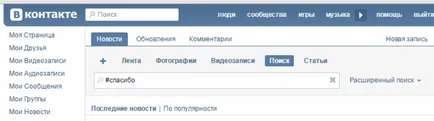 Как да си направим маркер диез