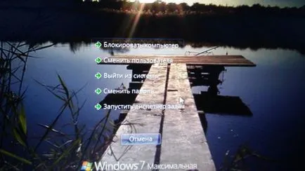 Как да използвате диспечера на задачите