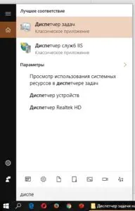 Как да използвате диспечера на задачите