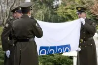 Какво е obse