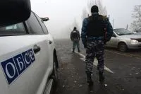 Какво е obse