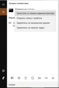 Как да използвате диспечера на задачите