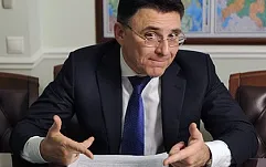 Какво е Roskomnadzor