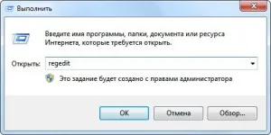 Как да премахнете данни от регистъра