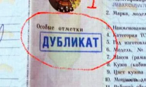 Какво е PTS машина