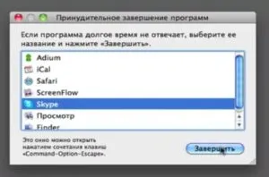 Как да използвате диспечера на задачите