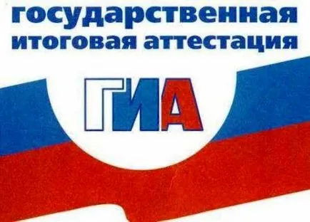 Какво е най-ДПА в традиционната форма Какво е най-ДПА в традиционната форма