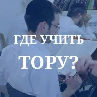 Tsan го