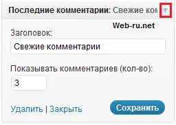 Какви са джаджи