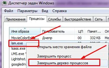 Intel управление на двигателя какво е