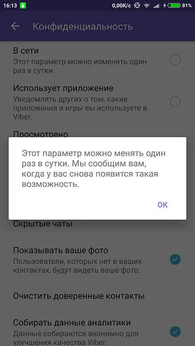 Тя показва, че той не е в мрежата Тя показва, че той не е в мрежата