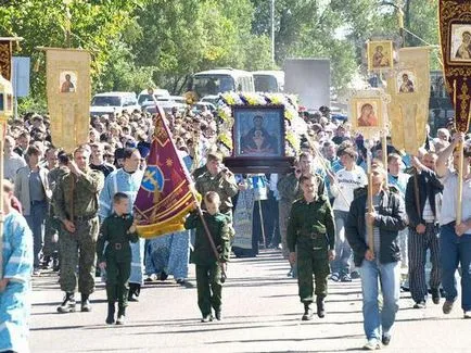 Какво е Далечния изток