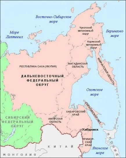 Какво е Далечния изток