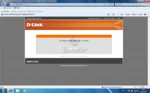 Beeline WiFi как се настройва