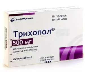 Как да кандидатствате trihopol
