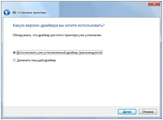 Как да настроите рутера за локалната мрежа