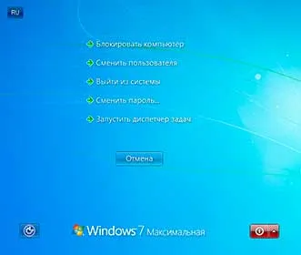 Как да използвате диспечера на задачите