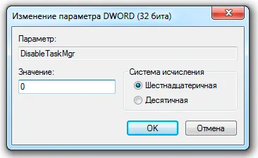 Как да използвате диспечера на задачите