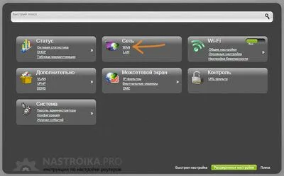 Beeline WiFi как се настройва