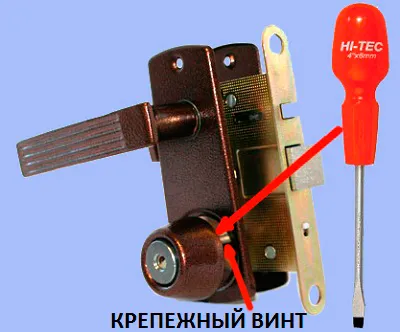 Как се заключва